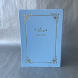 Boîte à bijoux 1